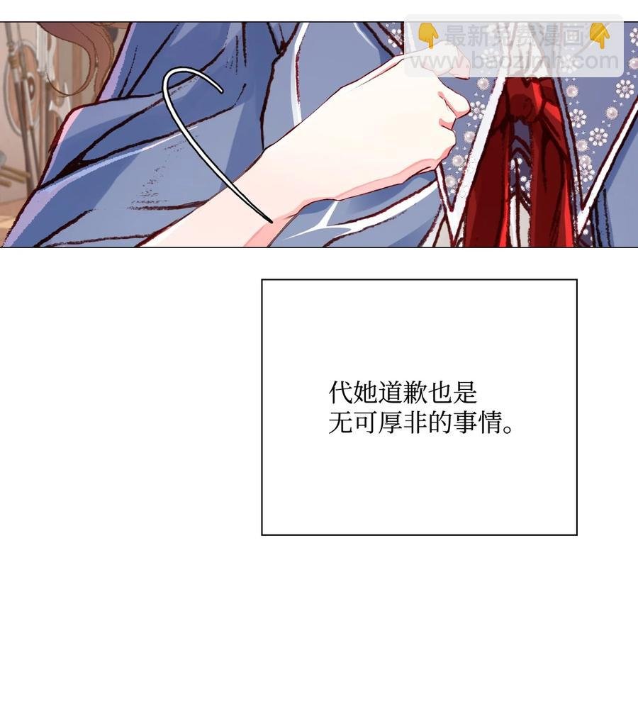 46 怨恨