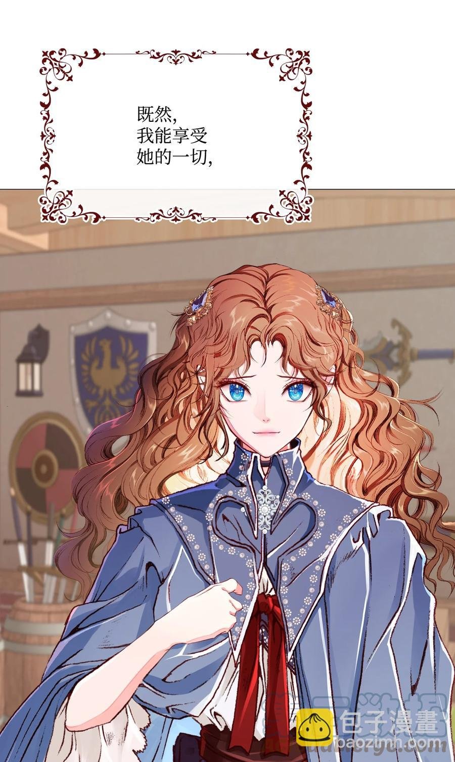 46 怨恨