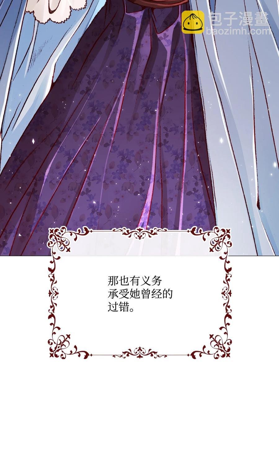 46 怨恨