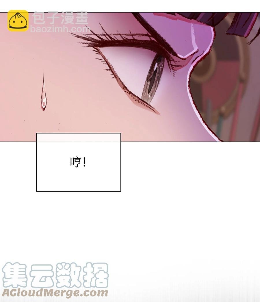 46 怨恨