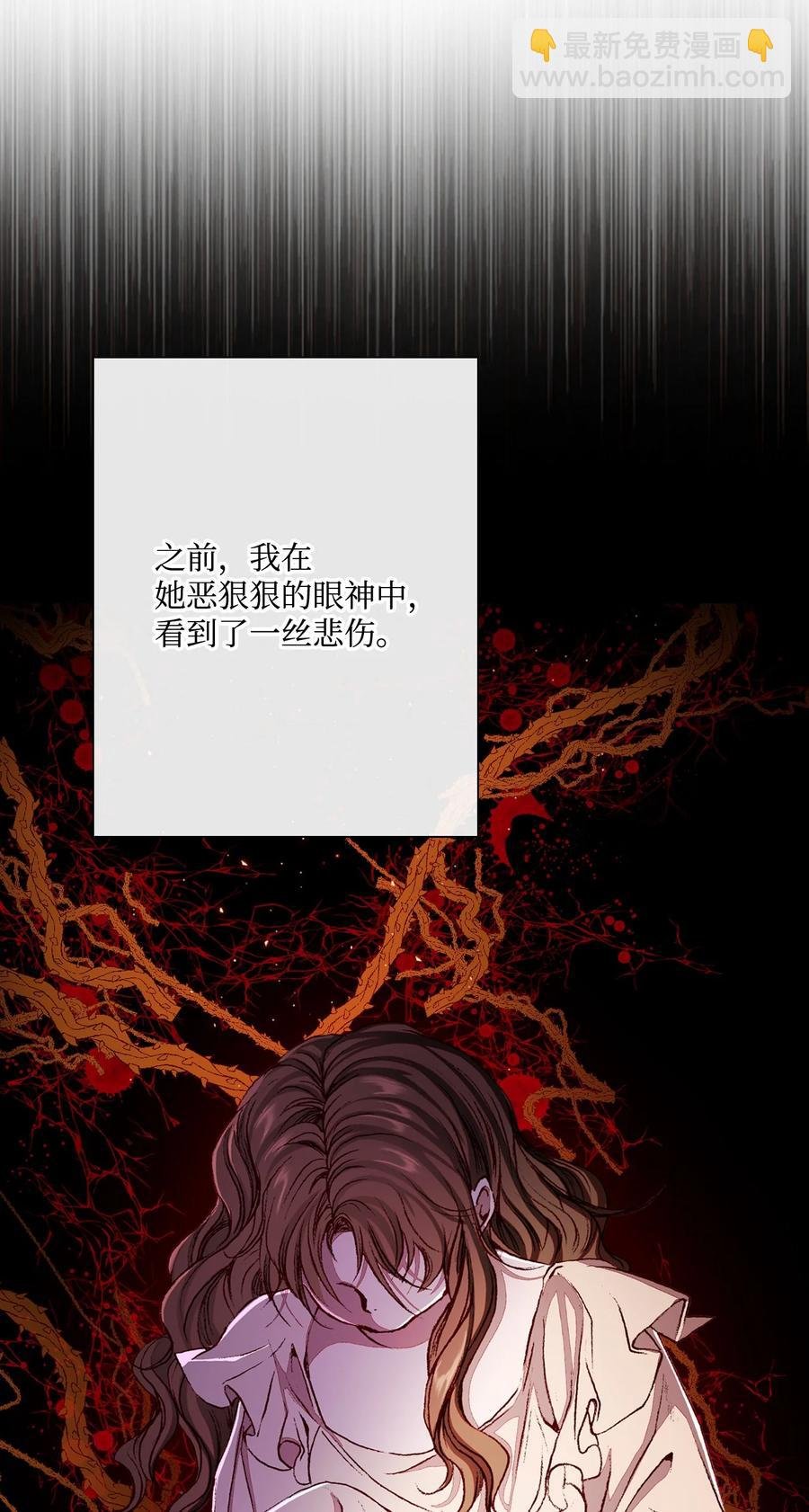 46 怨恨