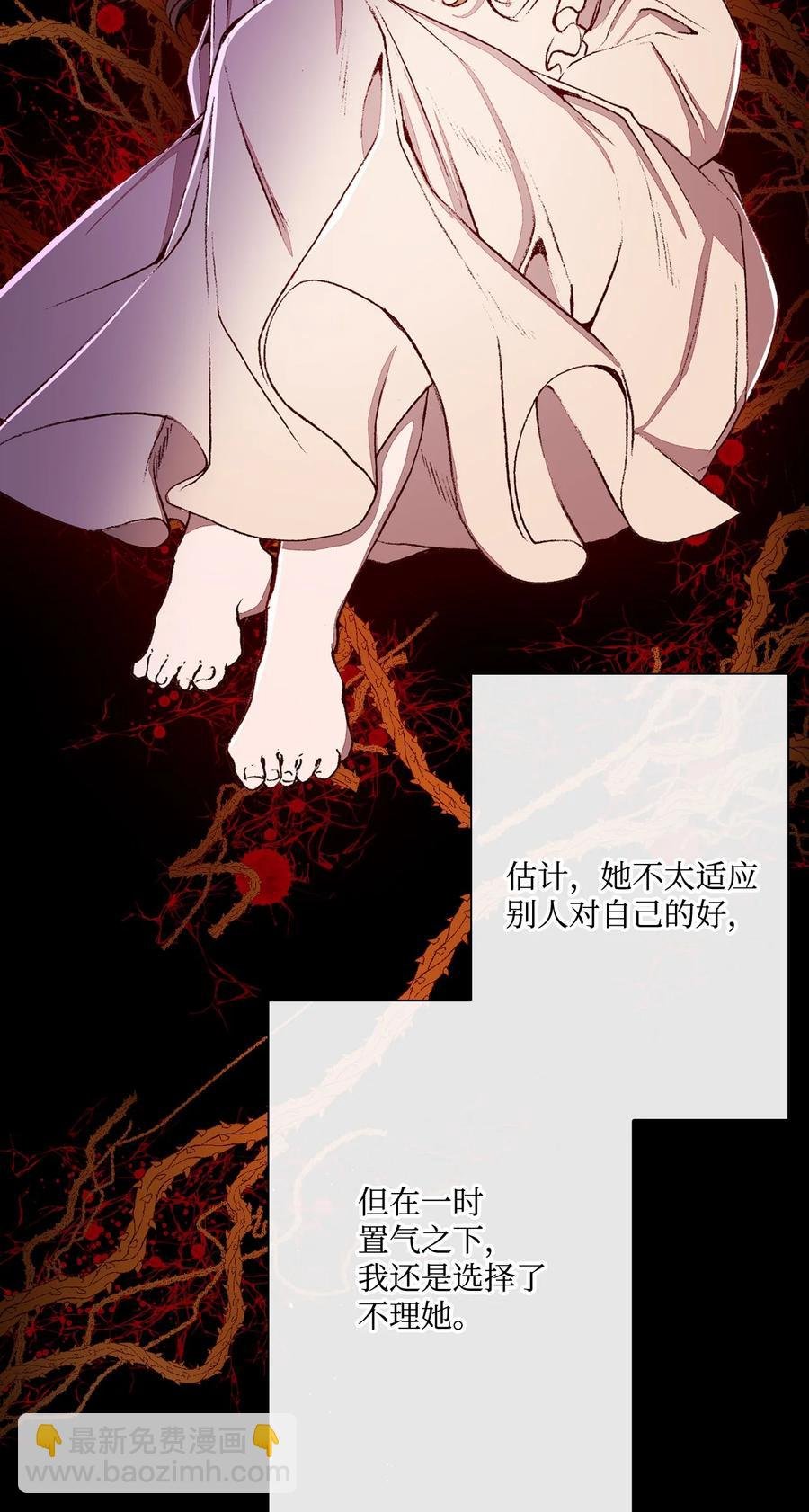46 怨恨