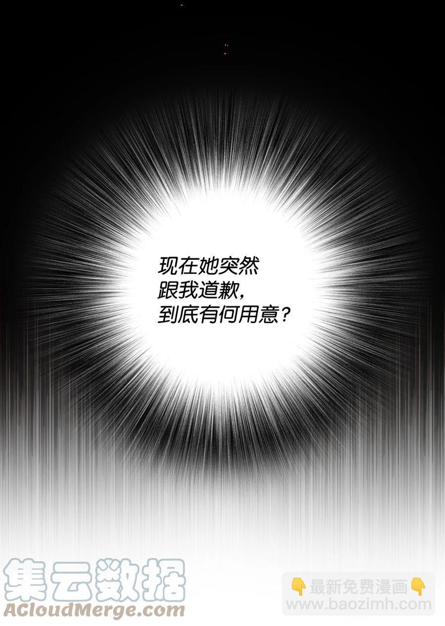 46 怨恨