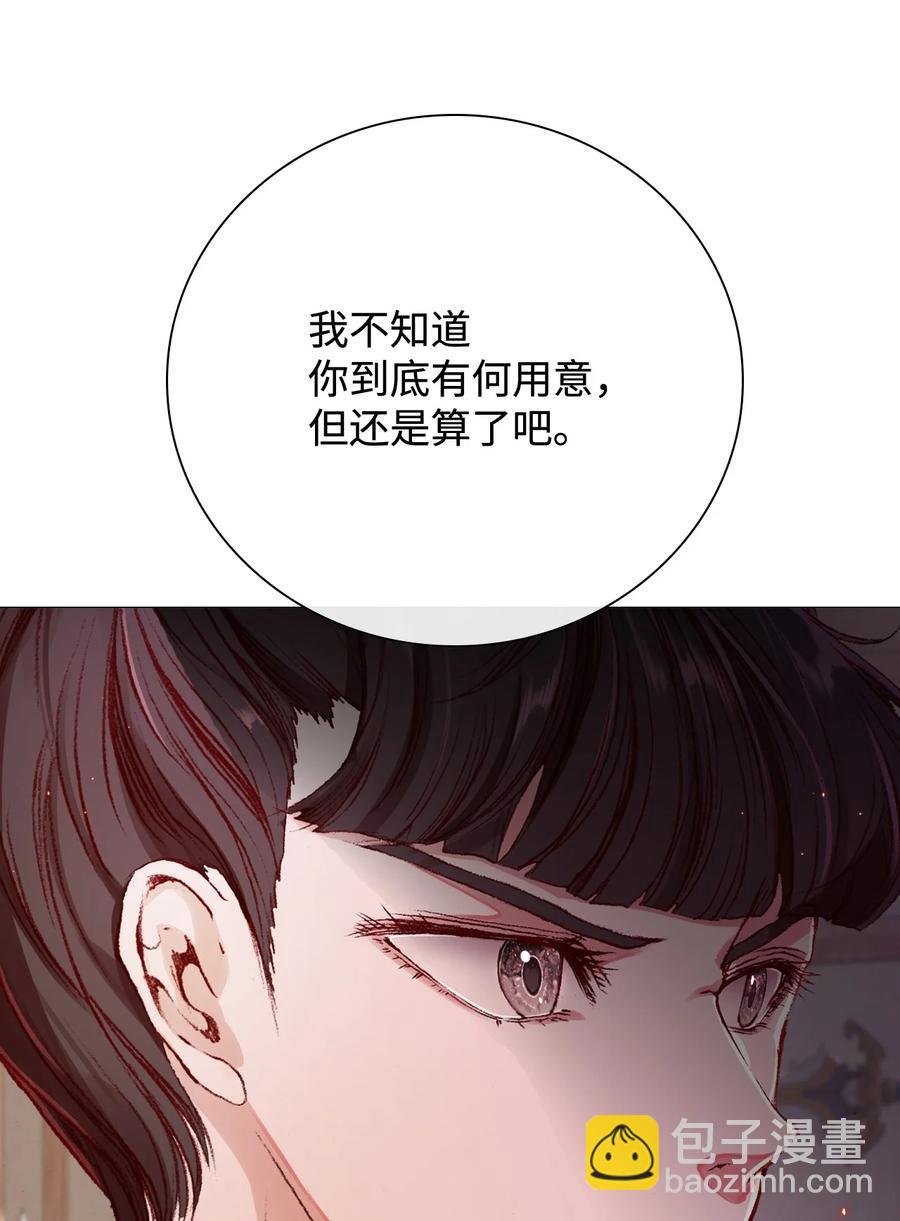 46 怨恨