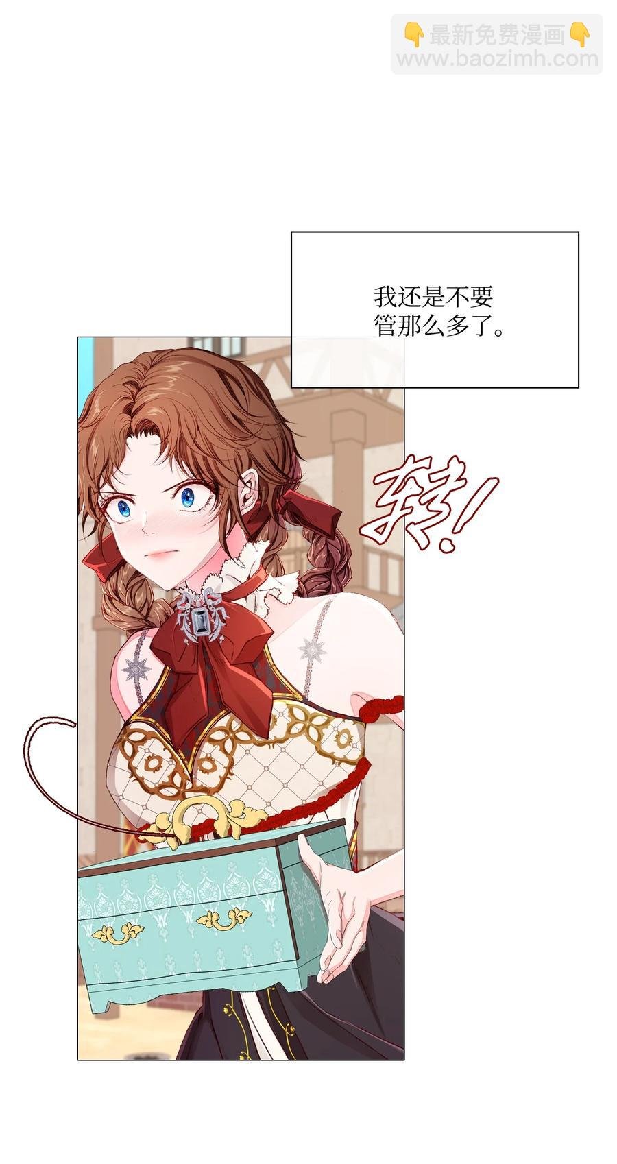 47 精灵王的回归