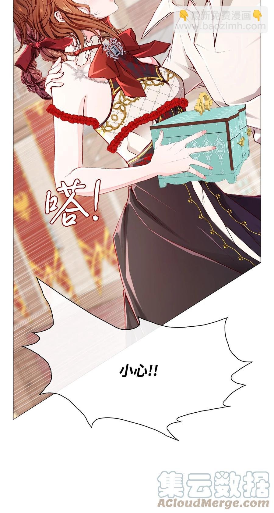 47 精灵王的回归