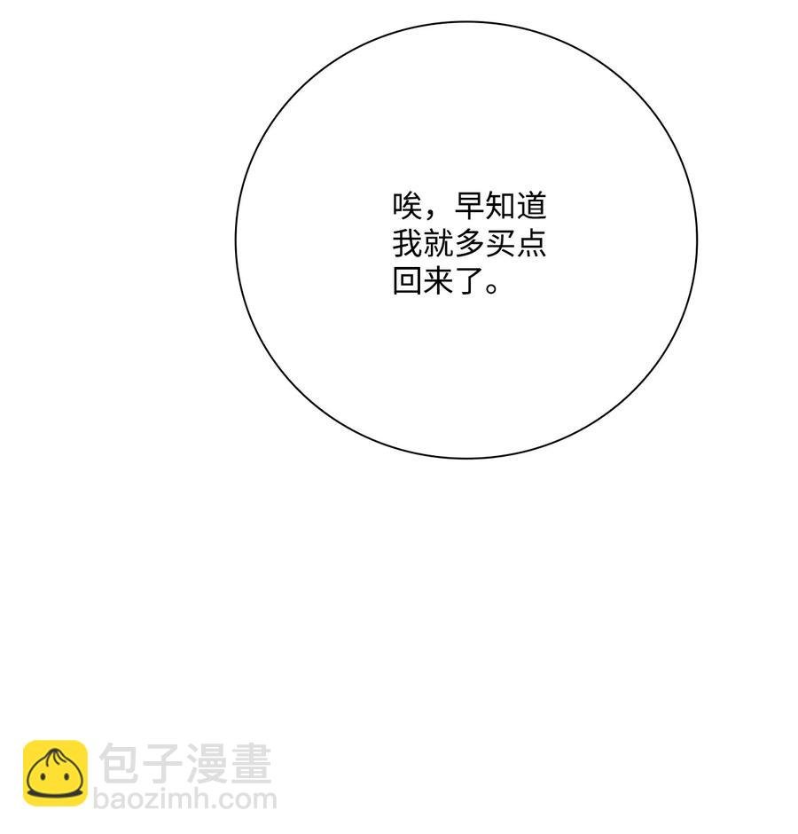 47 精灵王的回归