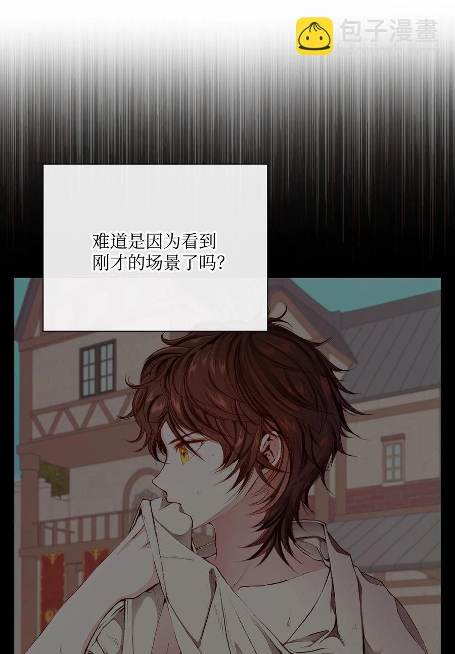 47 精灵王的回归