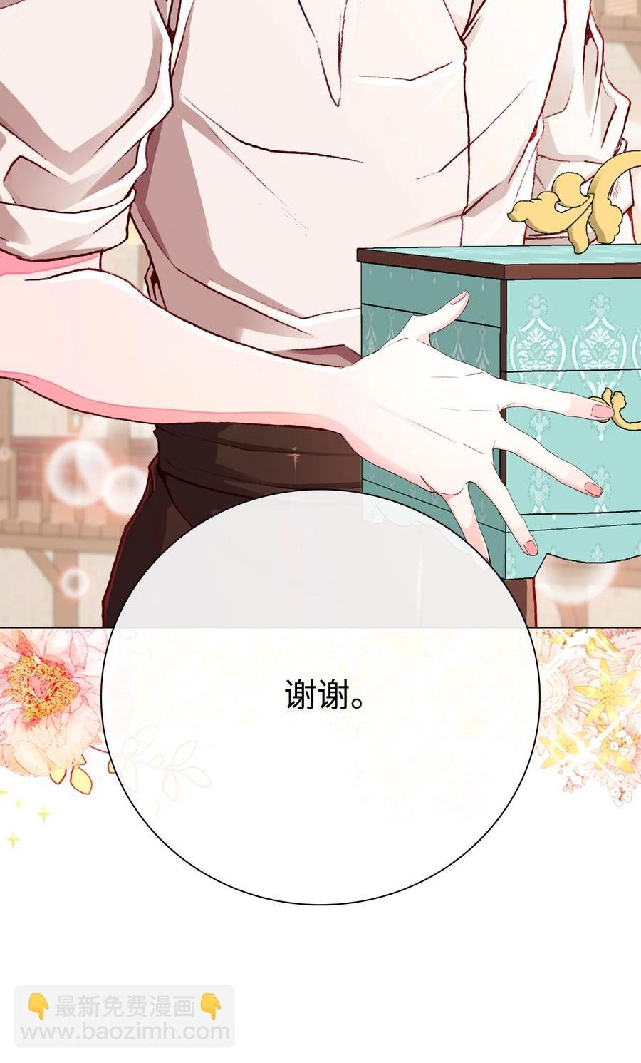 47 精灵王的回归