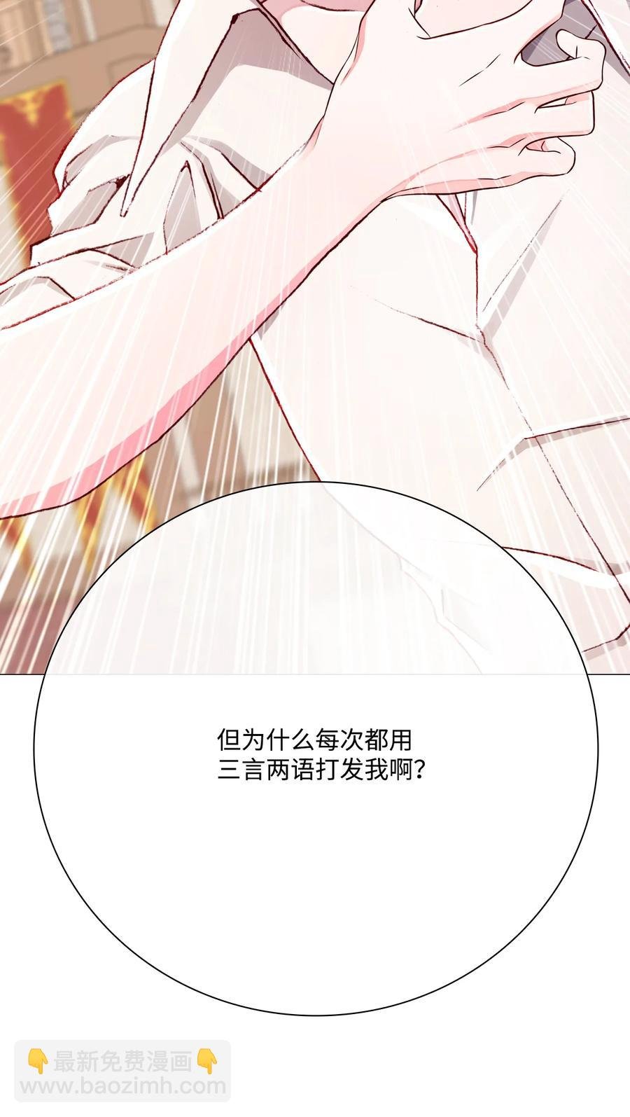 47 精灵王的回归