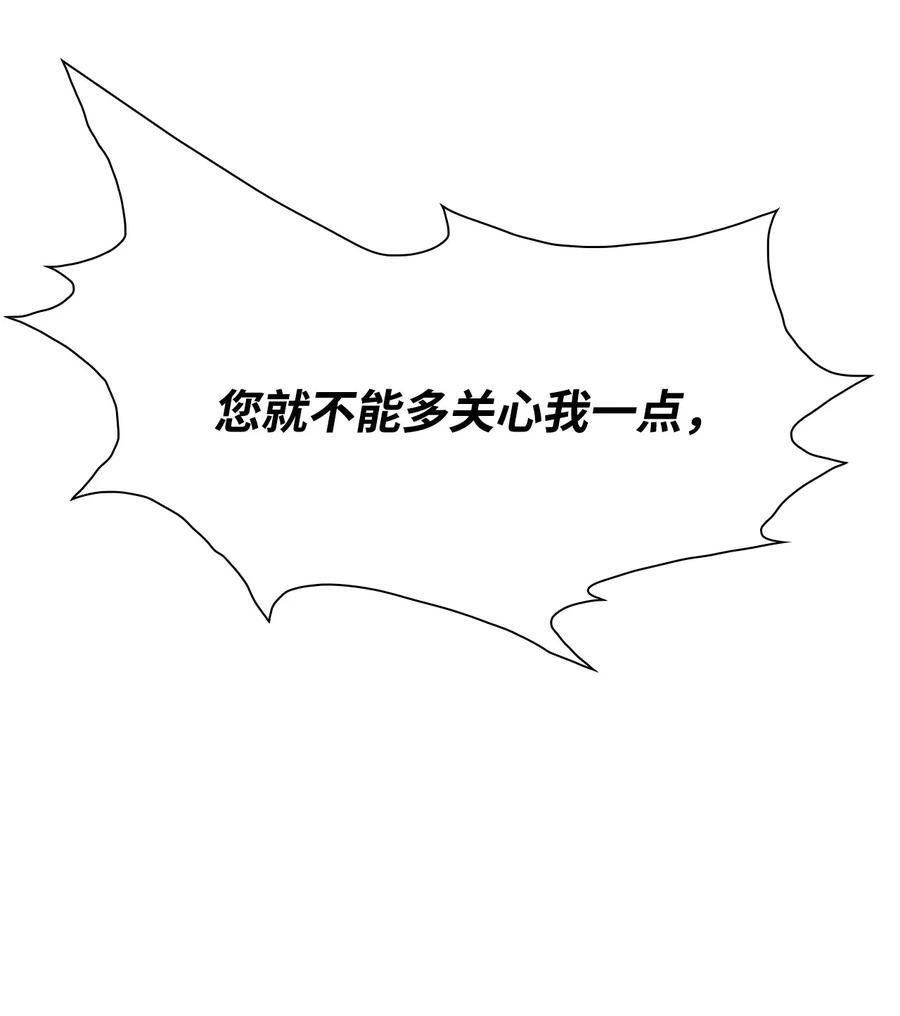 47 精灵王的回归