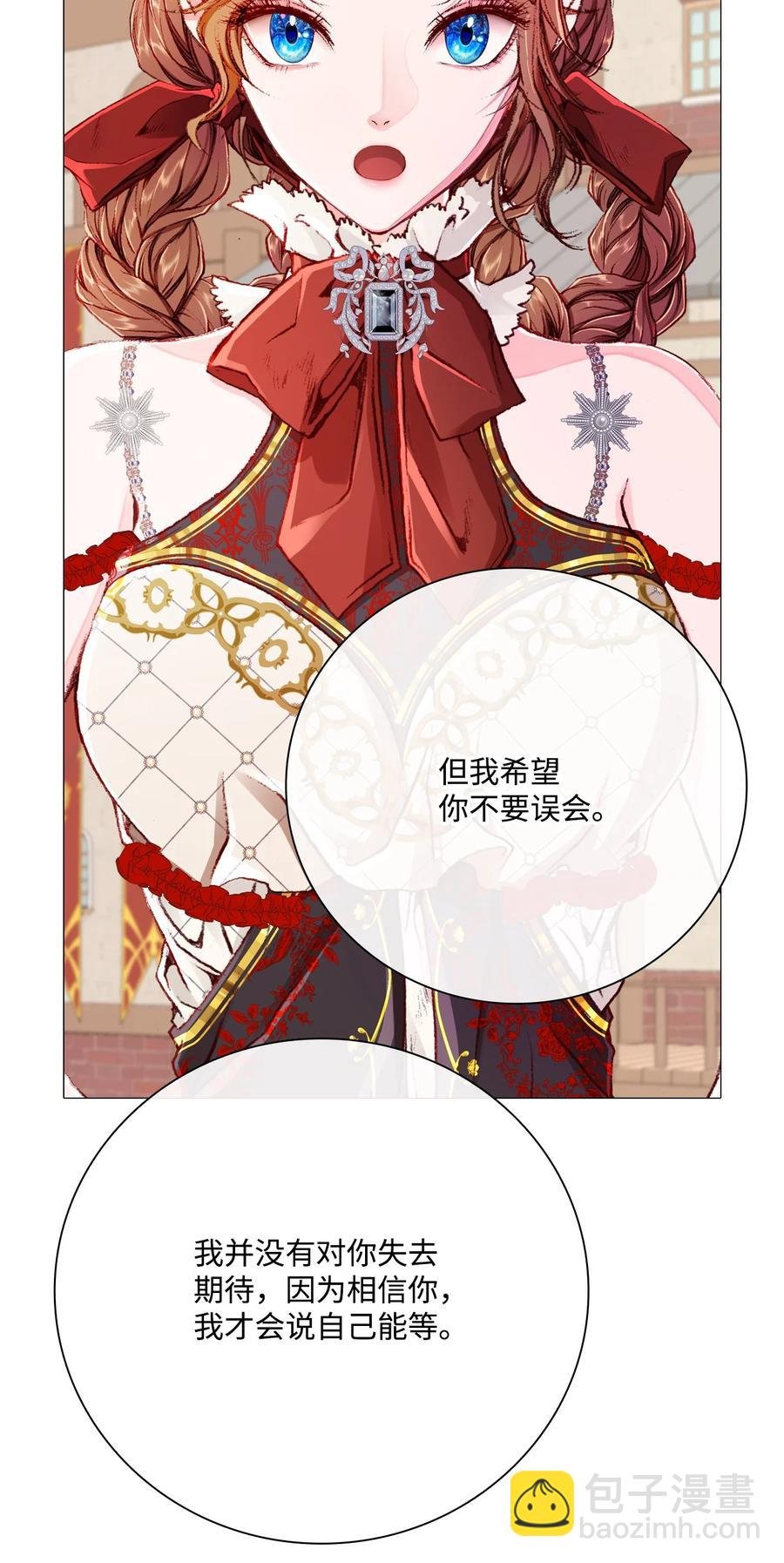 47 精灵王的回归