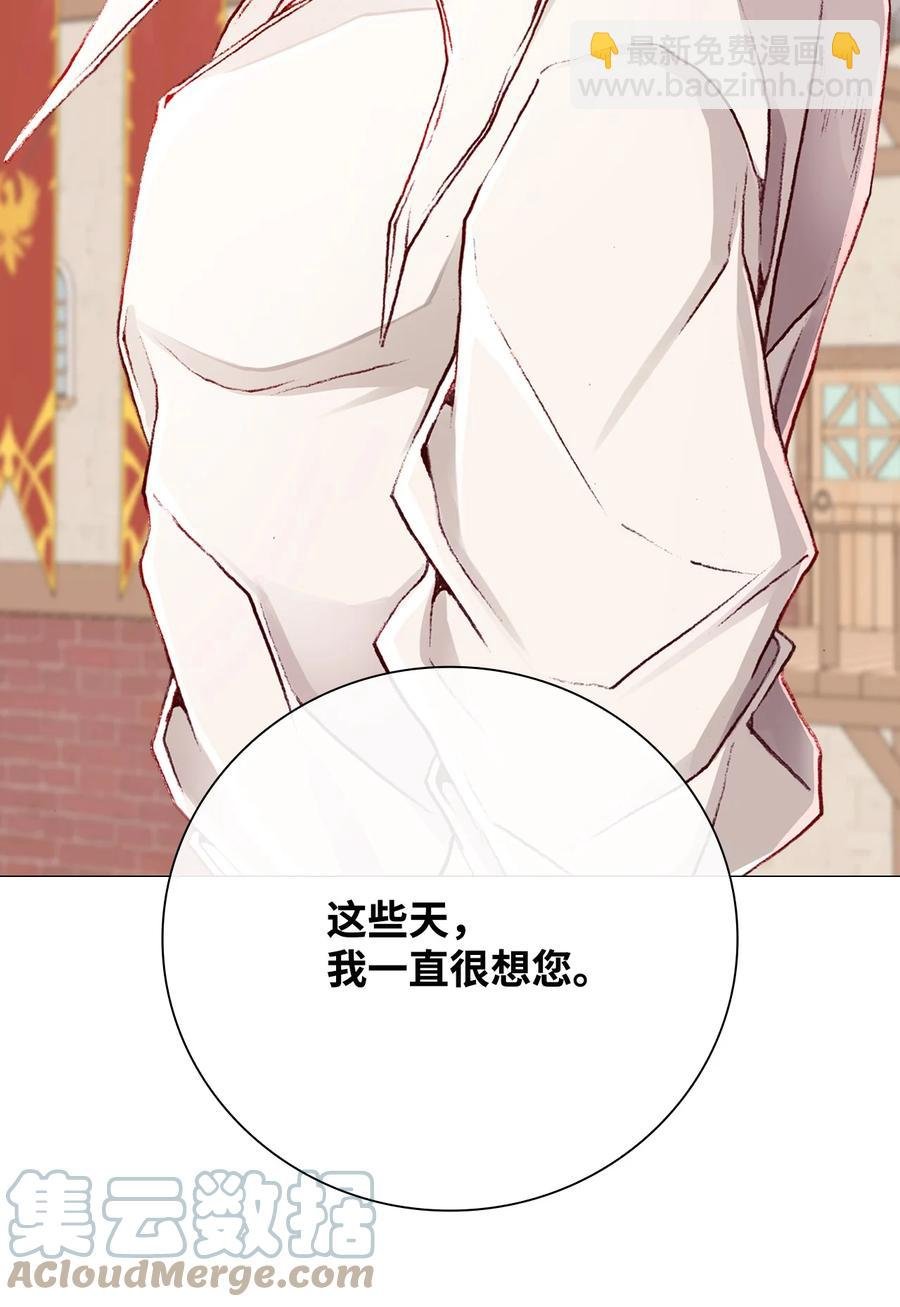 47 精灵王的回归