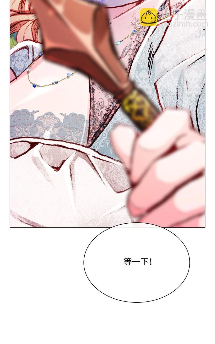 48 童年的庇护