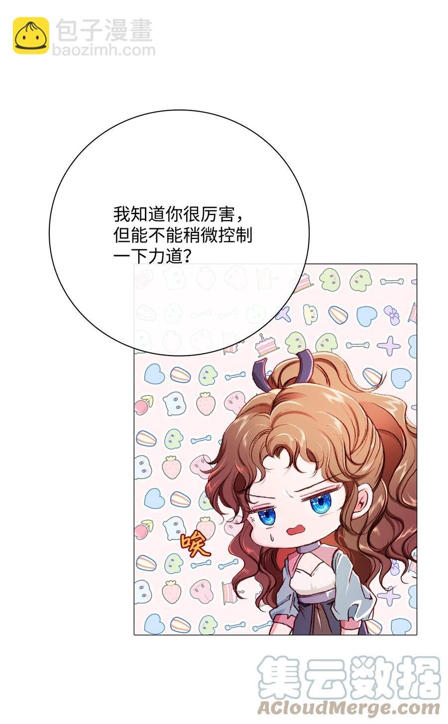 48 童年的庇护