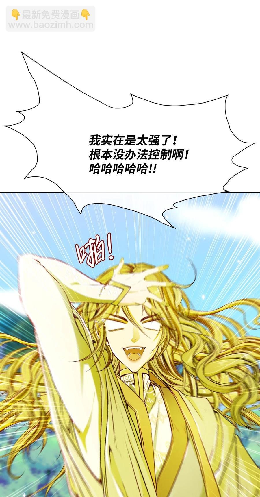 48 童年的庇护