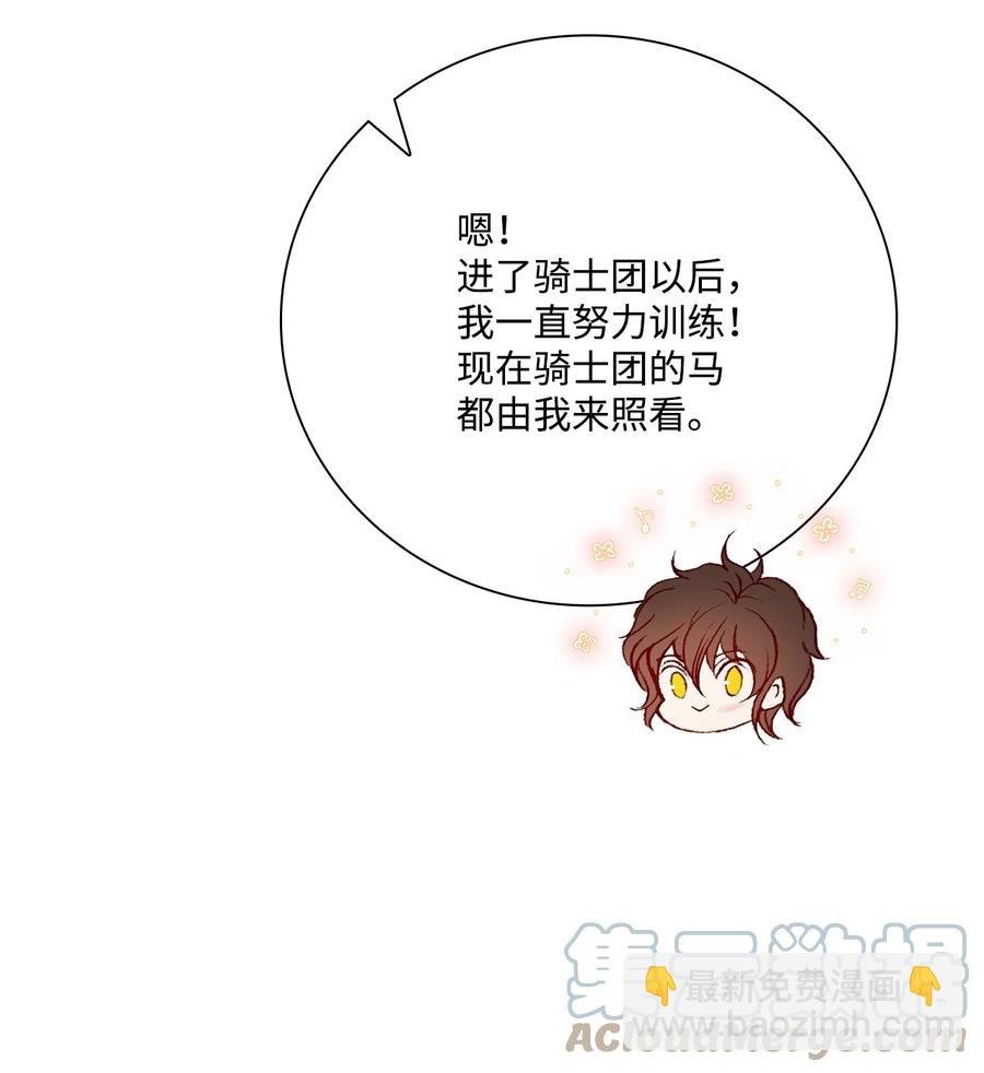 48 童年的庇护