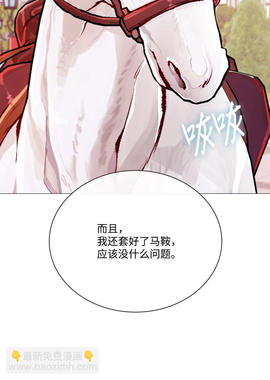 48 童年的庇护