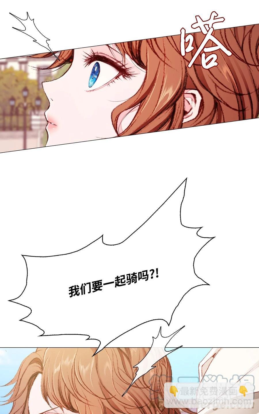 48 童年的庇护