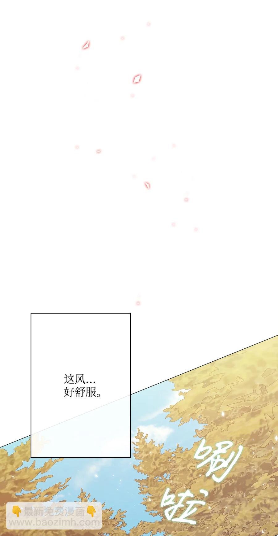 48 童年的庇护