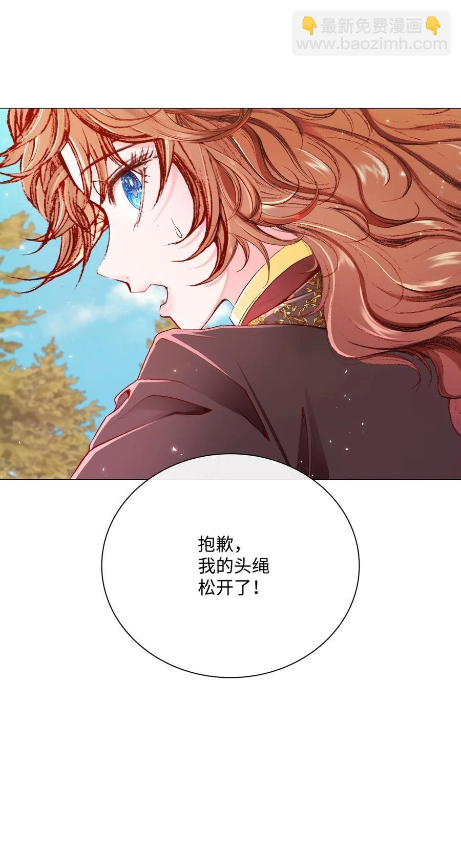 48 童年的庇护