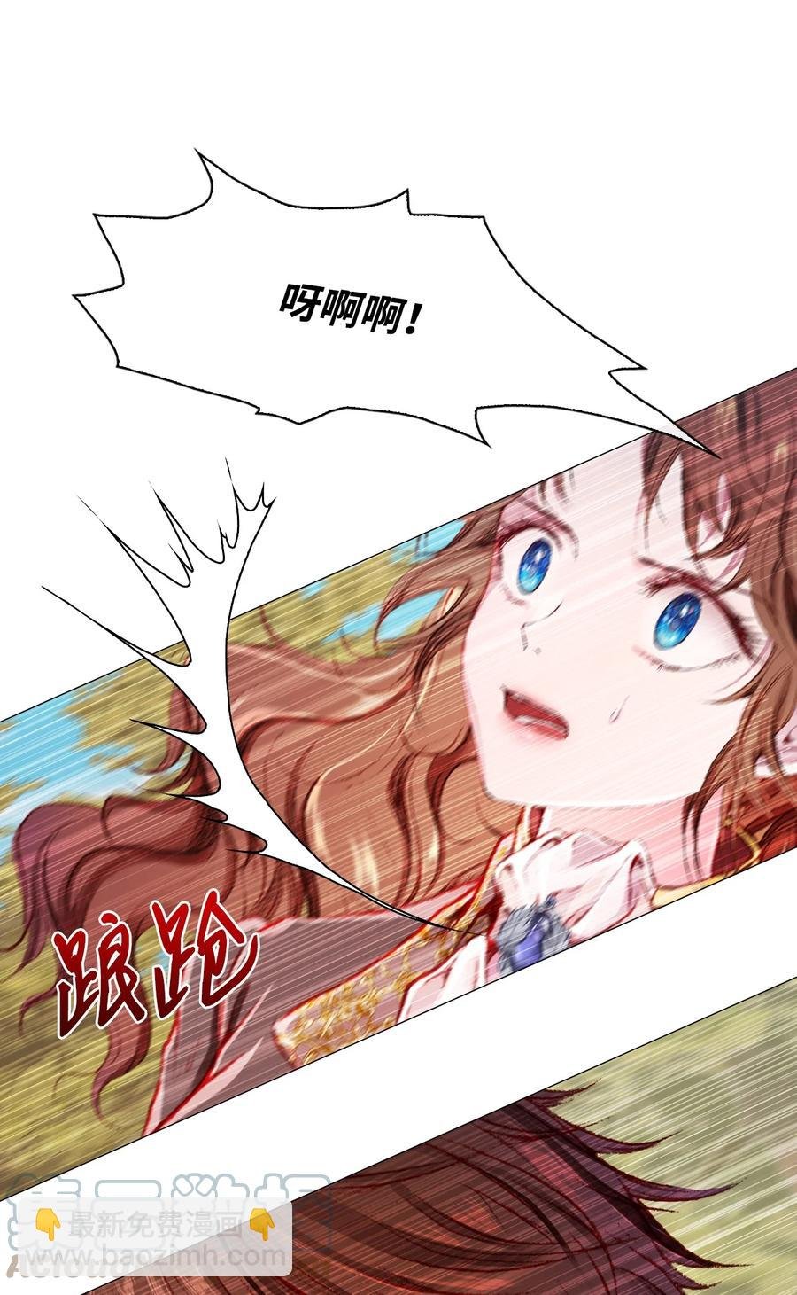 48 童年的庇护
