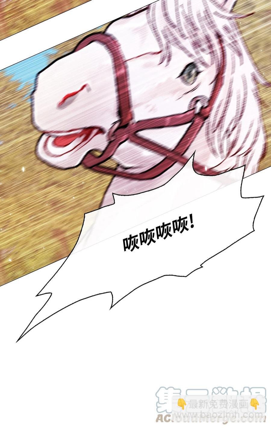 48 童年的庇护