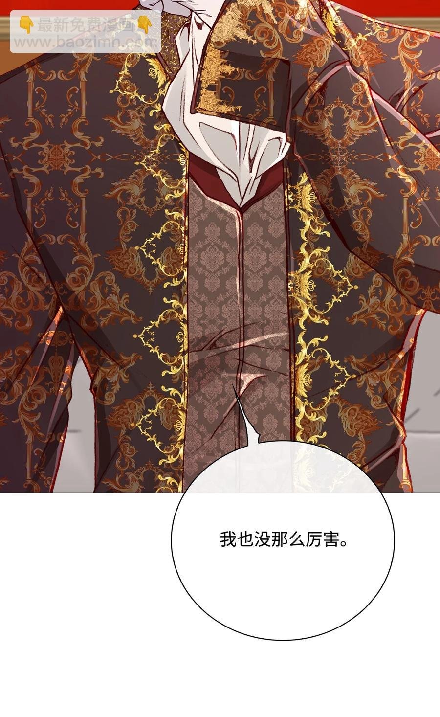 49 决斗