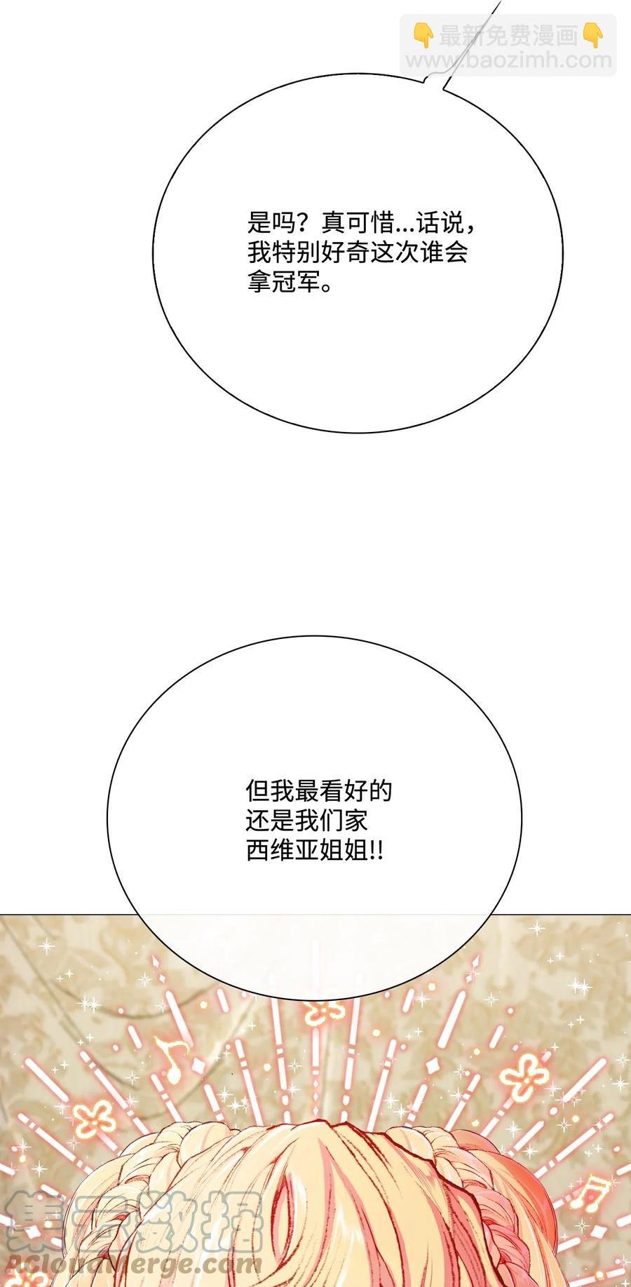 49 决斗