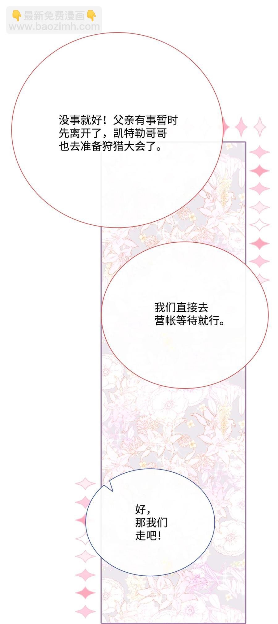 49 决斗