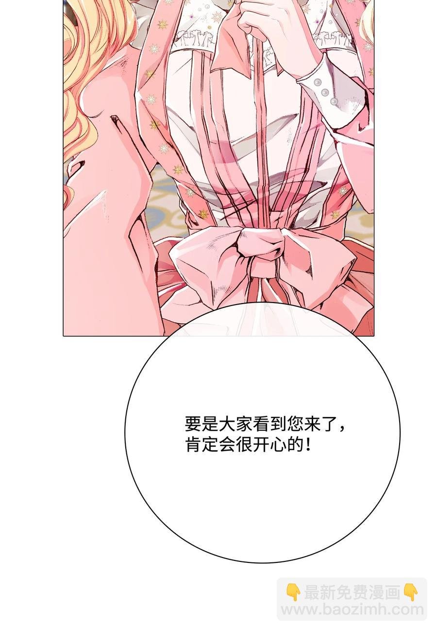 49 决斗