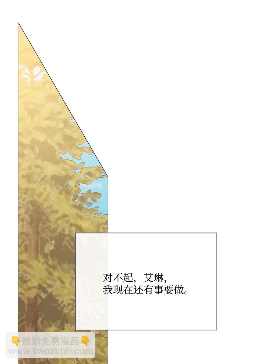 49 决斗