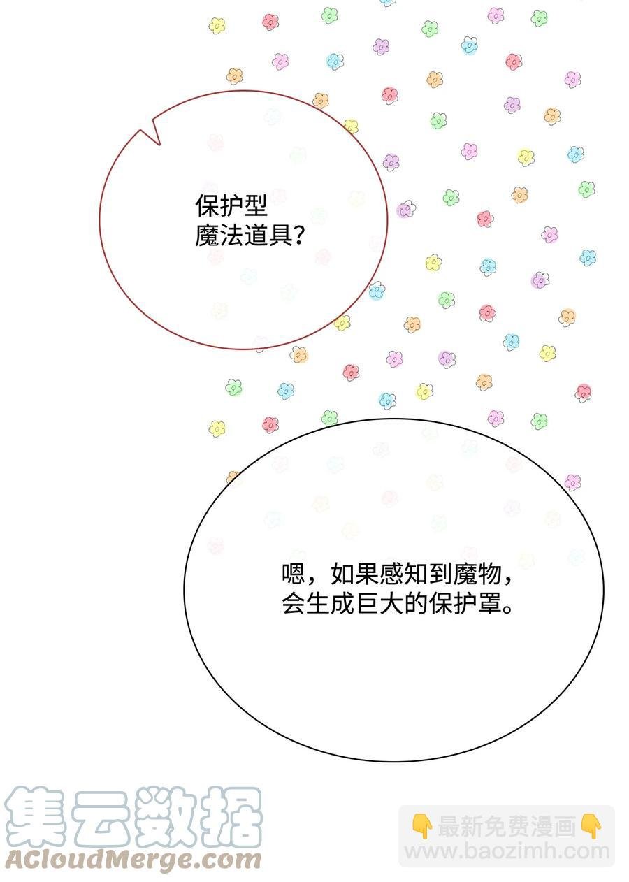 49 决斗