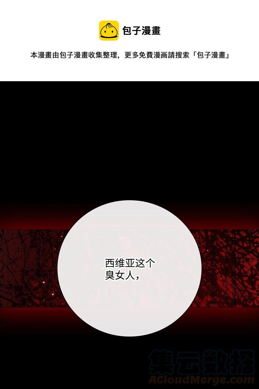50 比赛开始