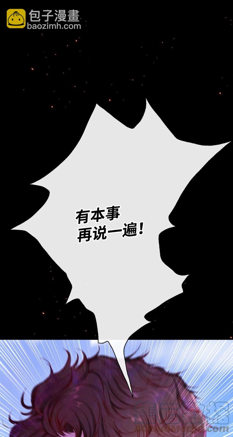 50 比赛开始