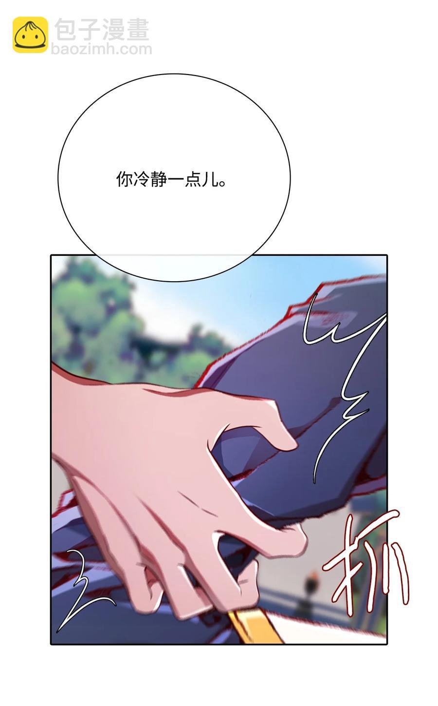 50 比赛开始