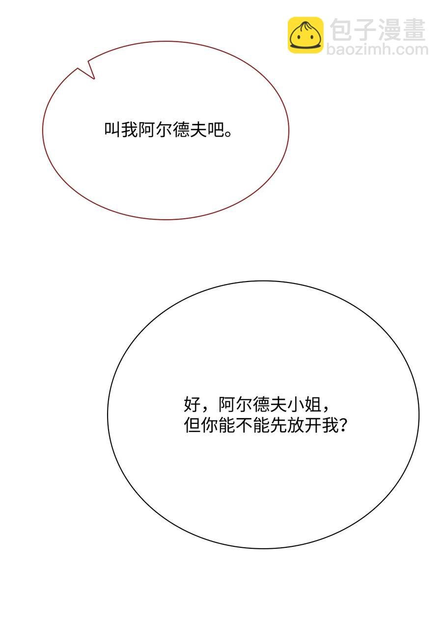 50 比赛开始