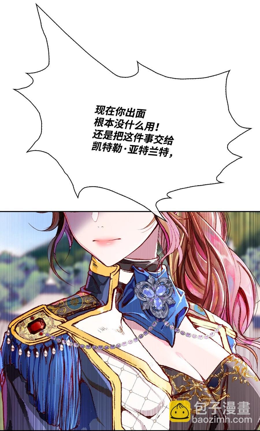 50 比赛开始