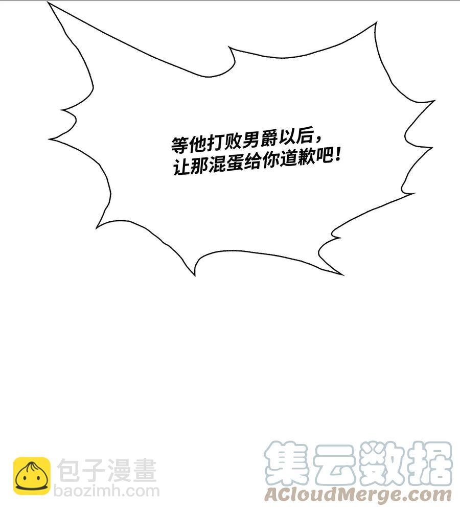 50 比赛开始