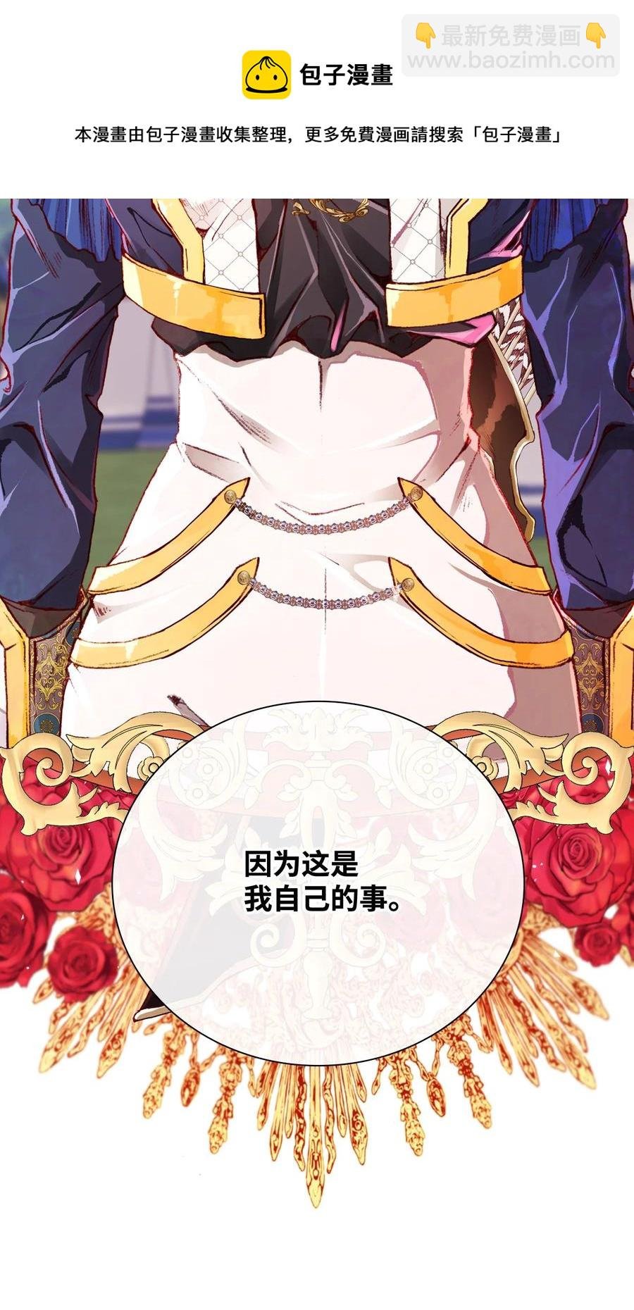50 比赛开始