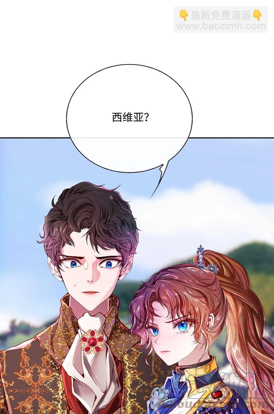 50 比赛开始