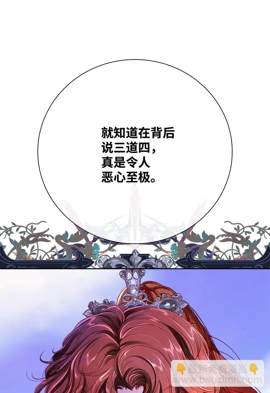 50 比赛开始