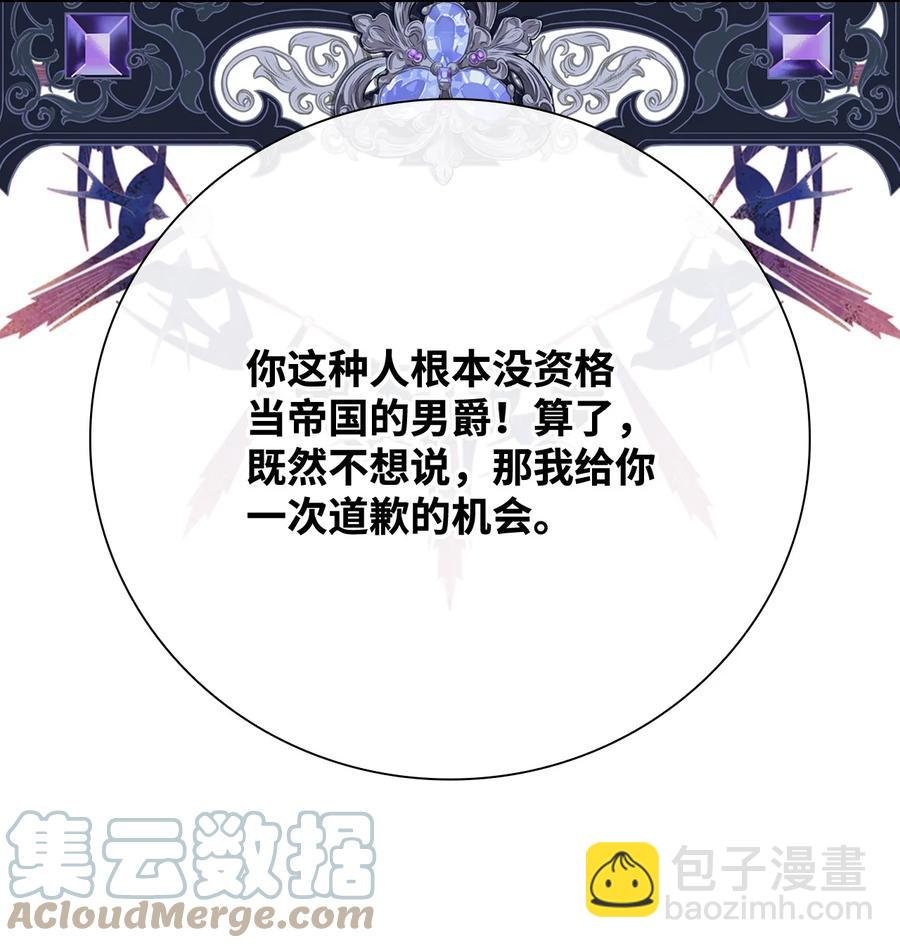 50 比赛开始