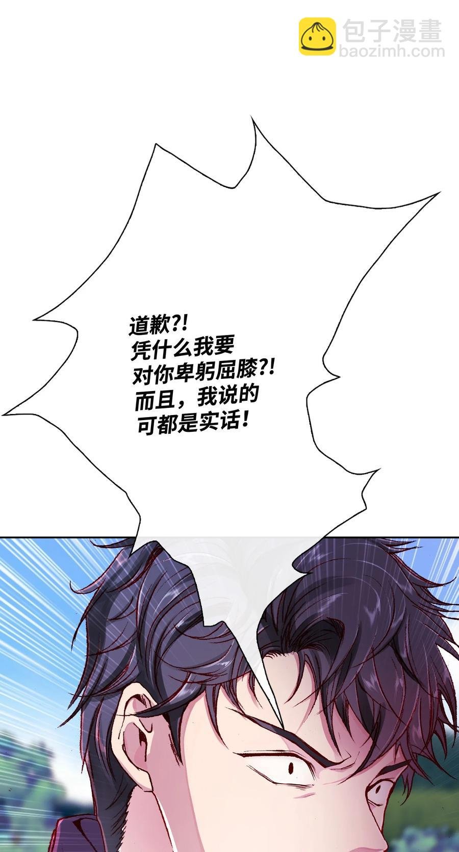 50 比赛开始