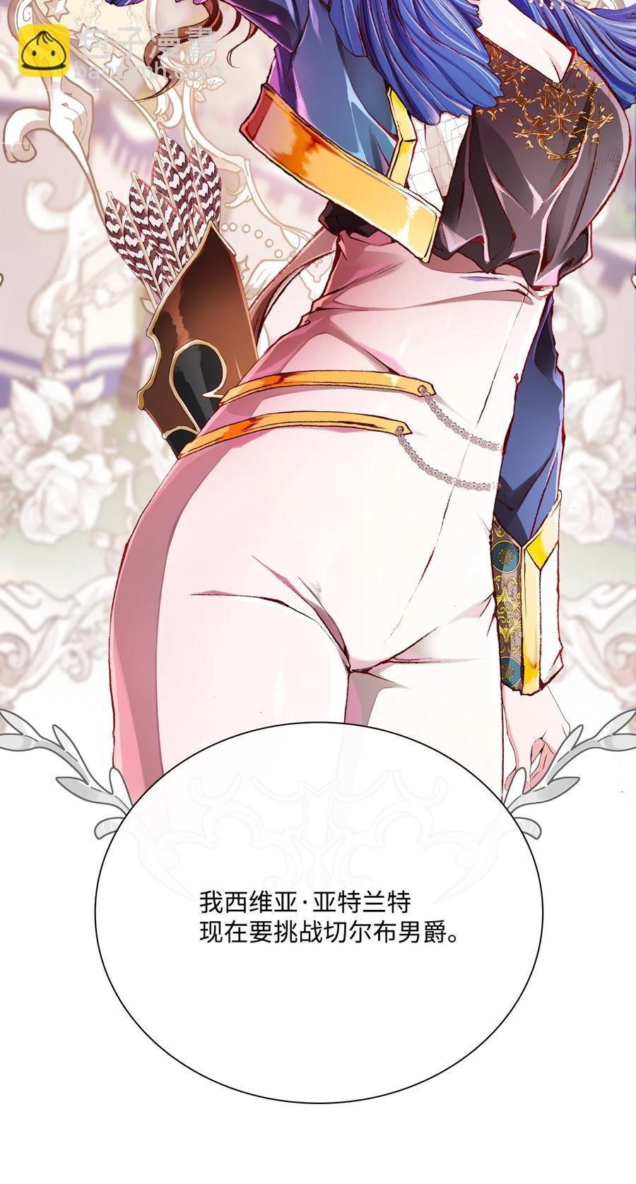 50 比赛开始