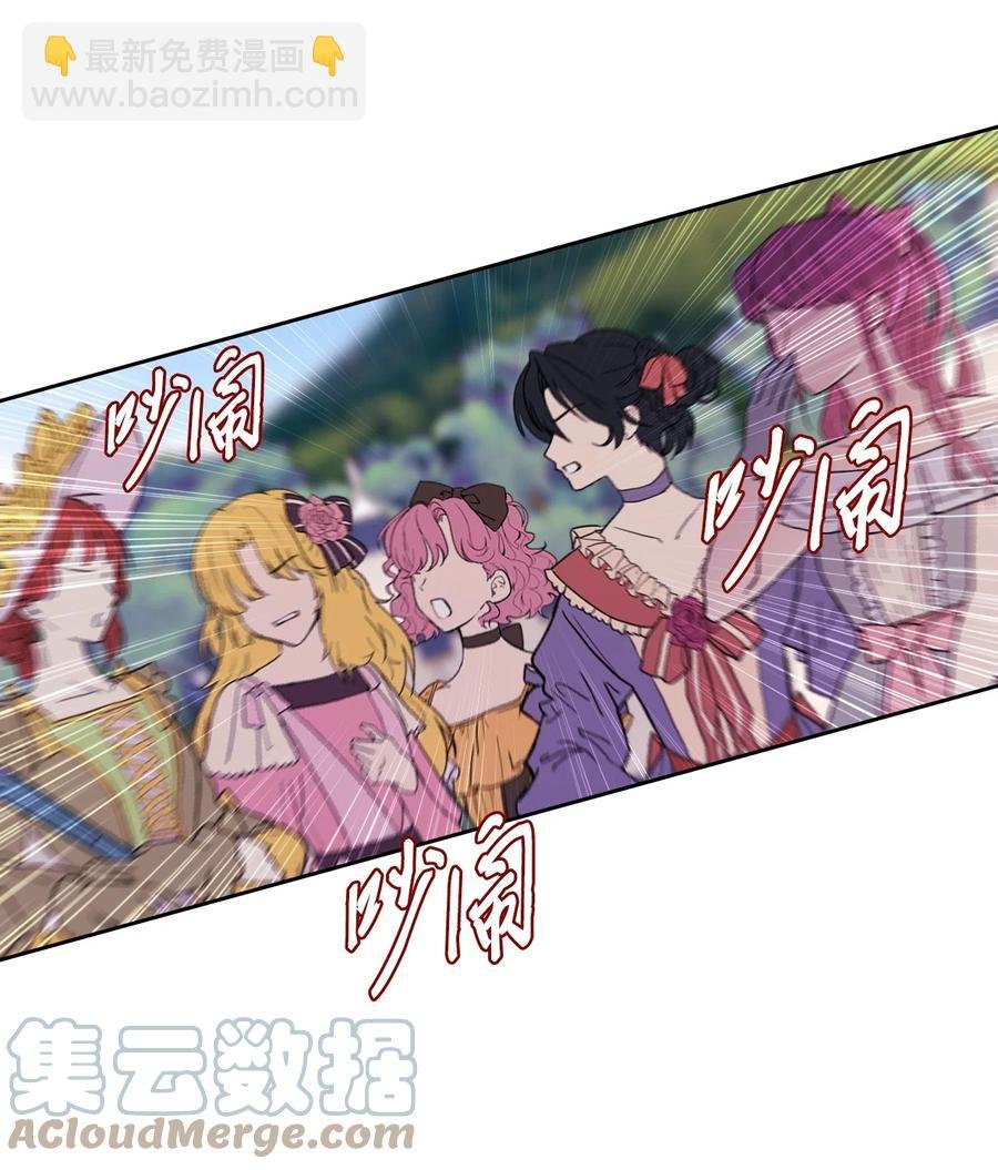 50 比赛开始