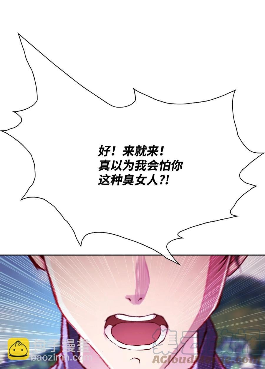 50 比赛开始