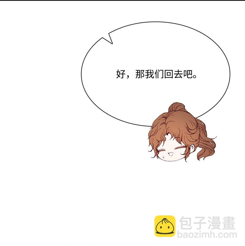 51 幕后黑手