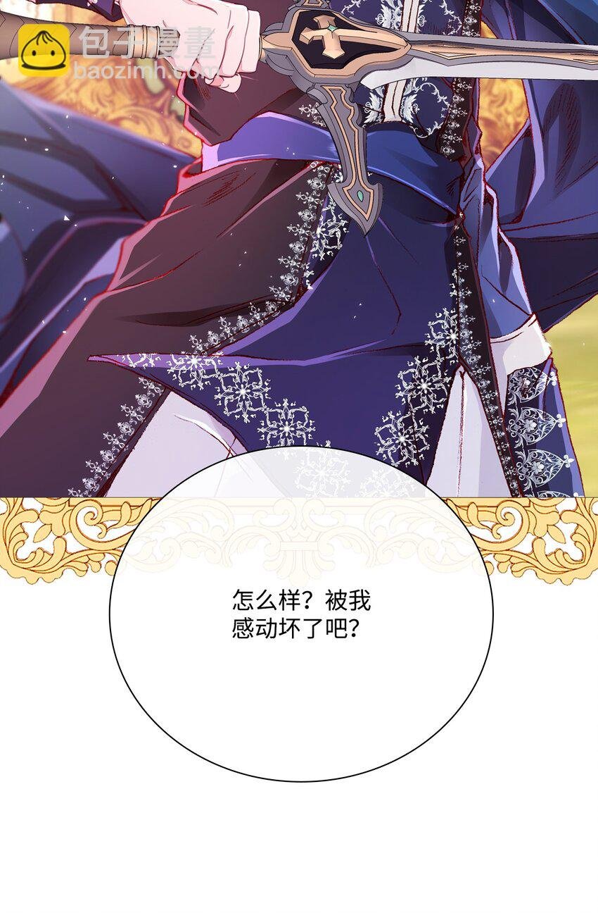 51 幕后黑手