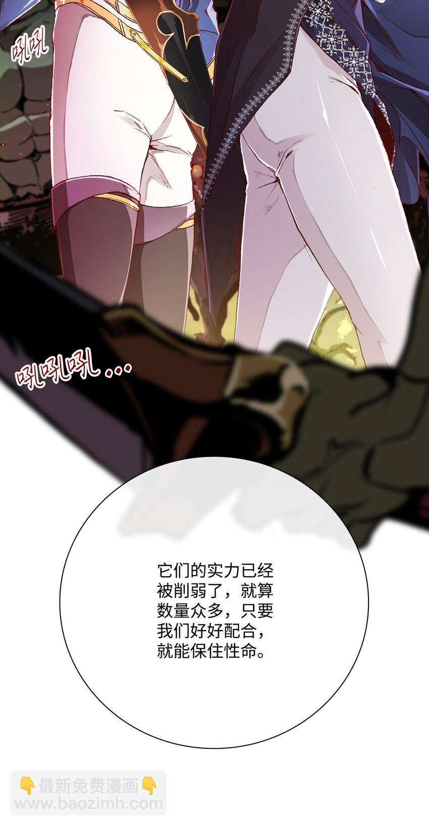 51 幕后黑手